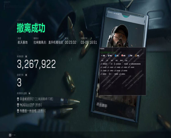 LT助手v1.7.3